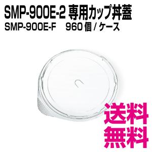 業務スーパー 紙コップの商品一覧 通販 Yahoo ショッピング