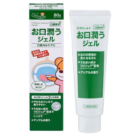 ケアハート口腔専科 お口潤うジェル 80g ケース48個入