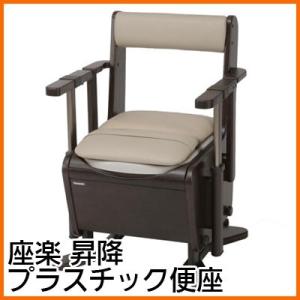 移乗ボード イージーグライド L トランスファー・スライディングボード