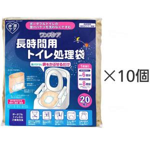 ワンズケア 長時間用トイレ処理袋 1ケース（20枚入り×10個） ポータブルトイレ専用排せつ処理袋｜kaigo-scrio