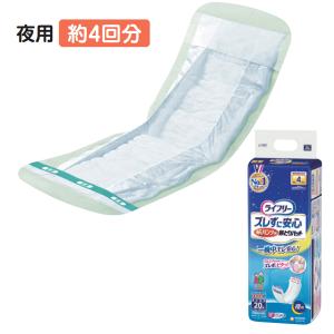 Dispars 紙おむつ ディスパース スーパーフラット 30枚 入り 4袋