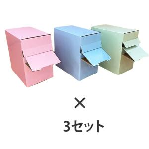 服薬サポート お薬束 3色カラー 3セット｜kaigo-scrio