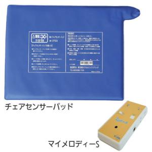購入特典][レビュー特典] タカダイオン電位治療器セット TK-2211 負