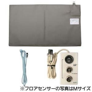 フロアレポーター3 ナースコール接続タイプ 【ケアコム仕様