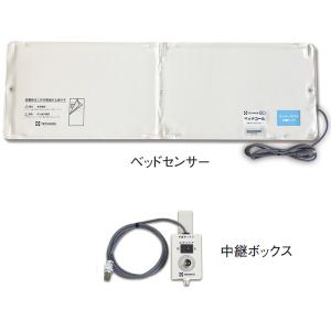 コールマット 徘徊コール フットセンサー  テクノスジャパン介護用品 楽天市場】【テクノスジャパン】離床センサー コールマット