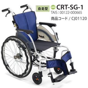 カワムラサイクル 車椅子 軽量 KA800シリーズ KA820 多機能タイプ 自走