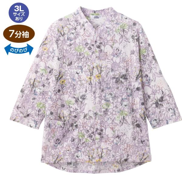 【4/30まで特価】婦人 7分袖 ロングファスナー Ｔシャツ シニア レディース 女性 ファッション...