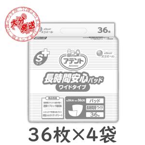 昼安心通気パッド ふつうタイプ 大王製紙 51枚 : 介護・健康用品のnct
