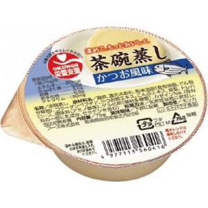 栄養支援　茶碗蒸し　かつお風味 560410　75g　(法人様送り専門店)