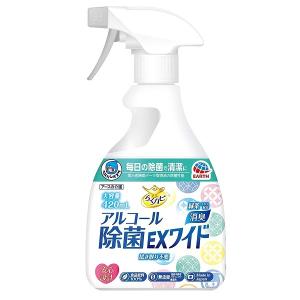 ヘルパータスケ　らくハピ　アルコール除菌EXワイド　420mL (法人様送り専門店)｜kaigomall-y-h