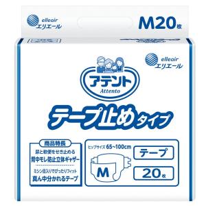 アテント Sケア軟便安心パッド 20枚（大王製紙）約5回分吸収、軟便吸収