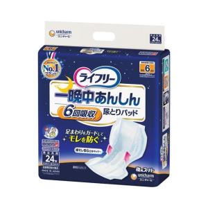 ライフリー 一晩中あんしん尿とりパッド レギュラー 吸収量600cc （幅