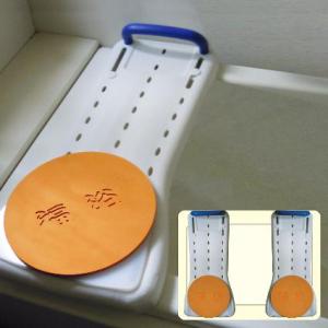 福浴 回転バスボード S 座面回転盤付きバスボード サテライト お風呂