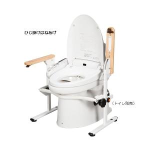 洋式トイレ用ベストサポート手すり ひじ掛けはねあげ 627-010 シコク