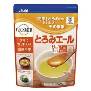 フードケア ネオハイトロミールNEXT(ネクスト) 2kg とろみ剤 介護食