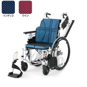 車いすウルトラ多機能　自走用NA-U2W　エアリー仕様 / 座幅40 インディゴ 日進医療器 ウルトラシリーズ 多機能タイプ 介助式 NAH-U2W エアリー