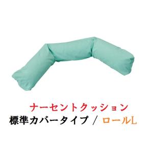日本エンゼル エンゼル 1312-30 洗えるフィット三角柱クッション2