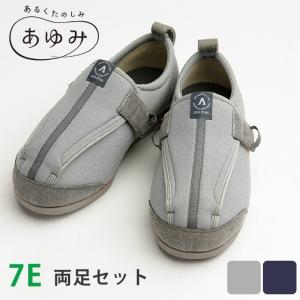 EASYケアサポート　7051　7E / S〜5L　グレー/ネイビー