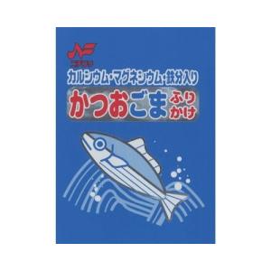 給食用　かつおごまふりかけ 　2.5ｇ×40食｜kaigomall-y