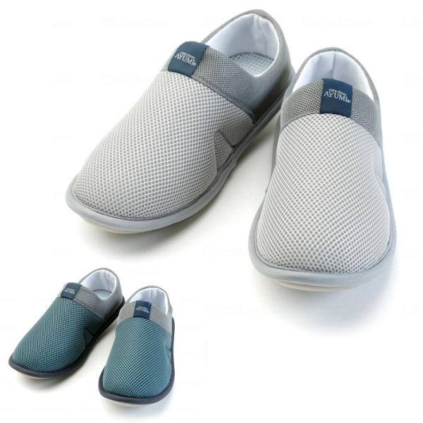 SUTTO　fresh　スットフレッシュ　2248　男性用　色：スカイグレー・フォレストグリーン　サ...