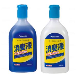 ポータブルトイレ用 消臭液　400ml　青色・無色　消臭剤　パナソニックエイジーフリー　液体タイプ