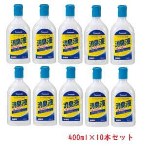 【洗浄消毒済・消臭液（未使用）付きですぐ使える・配送可】介護トイレパナソニック製 パナソニック ポータブルトイレ用消臭液