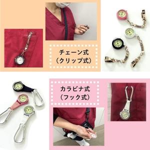 松吉医科器械 マイスコ クリップ式蓄光ナースウ...の詳細画像2