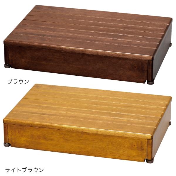 木製玄関台　1段タイプ　60W-40-1段　535-582　ライトブラウン　安寿 アロン化成　(ブラ...