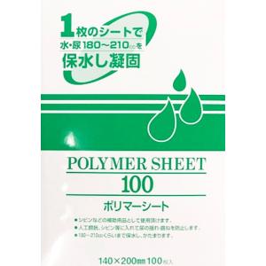 アロン化成 ポータブルトイレ用 ケスモン 消臭シート 533-215 30枚入