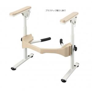 アロン化成 ATTOGRIP アットグリップ トイレサポート H-S 870-087 片側