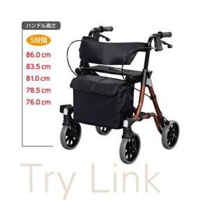アロン化成 安寿 歩行車 ショッピングターン 532-325 折りたたみ 保冷