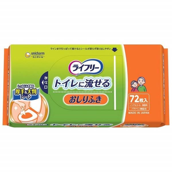 ライフリー　おしりふき　トイレに流せる　72枚×12袋　合計864枚　送料無料(沖縄・北海道、一部地...