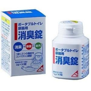 アロン化成 専用フィルムカセット 自動ラップポータブルトイレ 介護