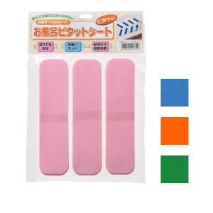 お風呂ピタットシート（1号・12枚入）