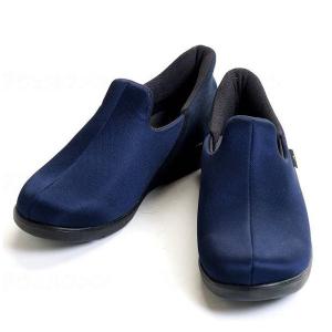 あゆみ 介護シューズ 瞬感スポッと 1141 ブラック Mサイズ 両足