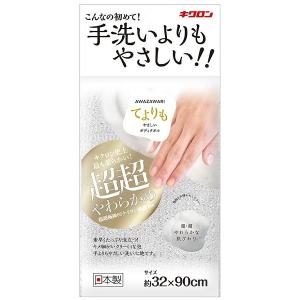 オカモト 浴槽ニュー湯っくん 1111A お風呂 入浴 介護 本体：抗菌
