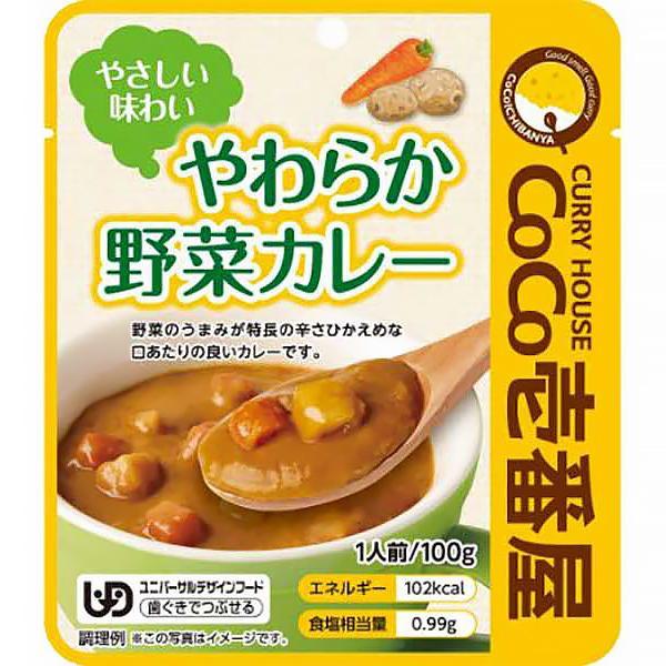 CoCo壱番屋　やわらか野菜カレー　90437　100g