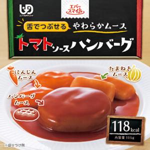 大和製罐 エバースマイル ムース食　トマトソースハンバーグ風 115g  ES-M-13 区分3 舌でつぶせる 介護食 やわらか 常温保存｜kaigomall-y