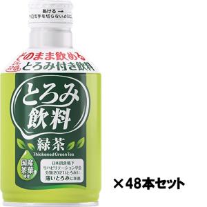 販売用ページ ピジョン 液体とろみ かけるだけ 1箱（14包入）×20箱入