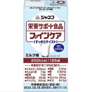 ジャネフ　ファインケア　すっきりテイスト　ミルク味 / 12959　125mL｜kaigomall-y