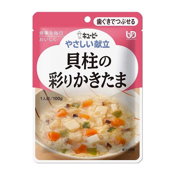 キユーピー　やさしい献立　Y2-16　貝柱の彩りかきたま　20144　100g（区分2・歯ぐきでつぶ...