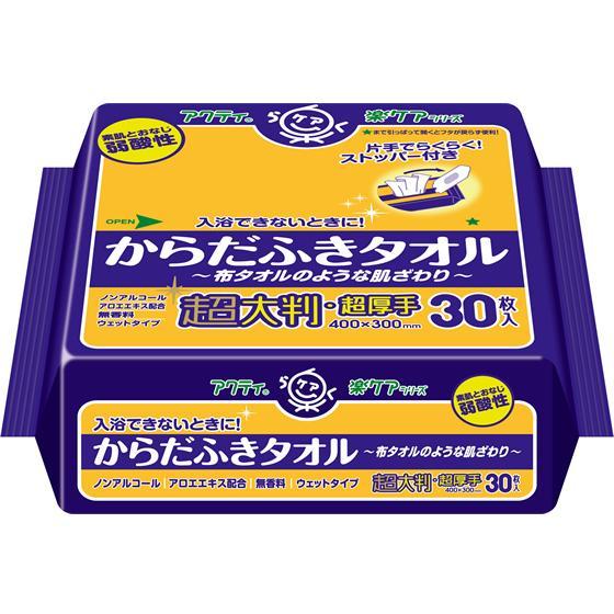 日本製紙クレシア　アクティ　からだふきタオル　80804　30枚