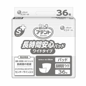 ライフリー さわやかパッド 男性用 中量用 18枚入×6袋セット 54426