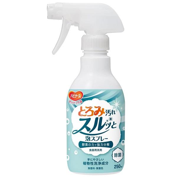 とろみ汚れスルッと泡スプレー　250mL　本体　ピジョンタヒラ ハビナース せいけつ介護　酵素の力で...