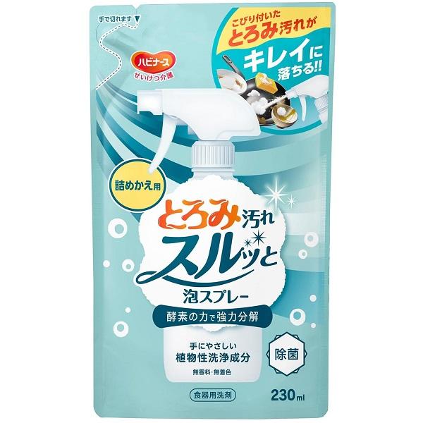 とろみ汚れスルッと泡スプレー　230mL　詰めかえ用　ピジョンタヒラ ハビナース せいけつ介護　酵素...