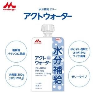 経口補水ゼリー アクトウォーター 300g×2...の詳細画像1