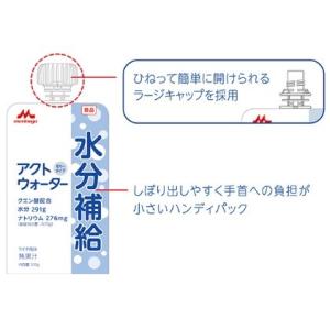 経口補水ゼリー アクトウォーター 300g×2...の詳細画像2