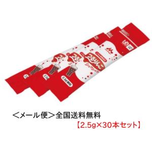 森永乳業クリニコ　つるりんこシュワシュワ　0657016　分包2.5g×30本　送料無料※メール便のため、「個包装のみ」でのお届けです。｜介護もーる 介護用品専門店