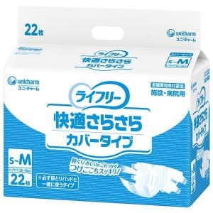 ライフリー ライフリー 一晩中安心さらさらパッド Skin Condition