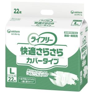 ライフリー ライフリー 外モレ安心パッド 男女兼用 50710→53544 1袋